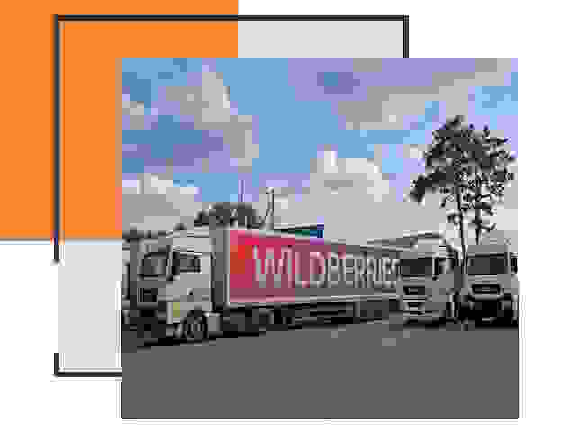 Доставка груза до склада Wildberries в Королев 